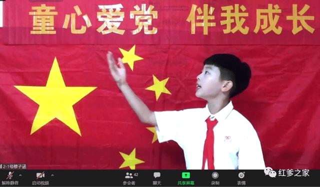 全村的希望
