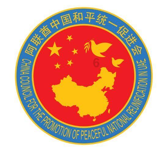 人民网专访广西人大代表、桂林市象山区区长梁红